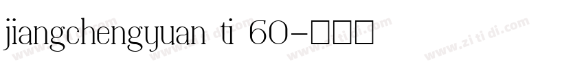 jiangchengyuan ti 60字体转换